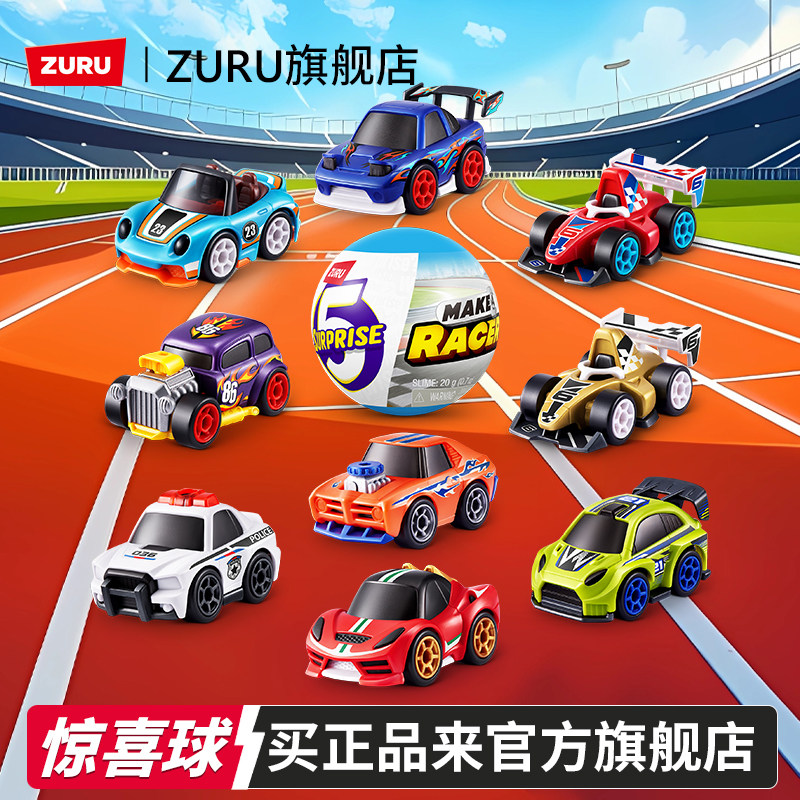 Racing Arcade Cabinet - ซูรู 5 เซอร์ไพรส์ คิว สไตล์ มินิ
