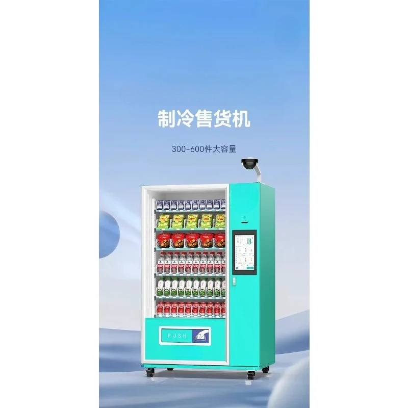 ตู้จำหน่ายสินค้าอัตโนมัติ ตู้ค - Open Vending Machine บทวิจารณ์และราคา