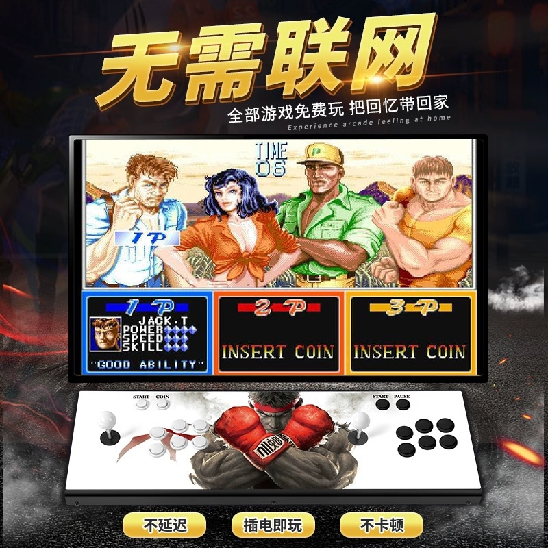 เครื่องเล่นเกม Pandora Box คอน - Arcade Vibes บทวิจารณ์และราคา