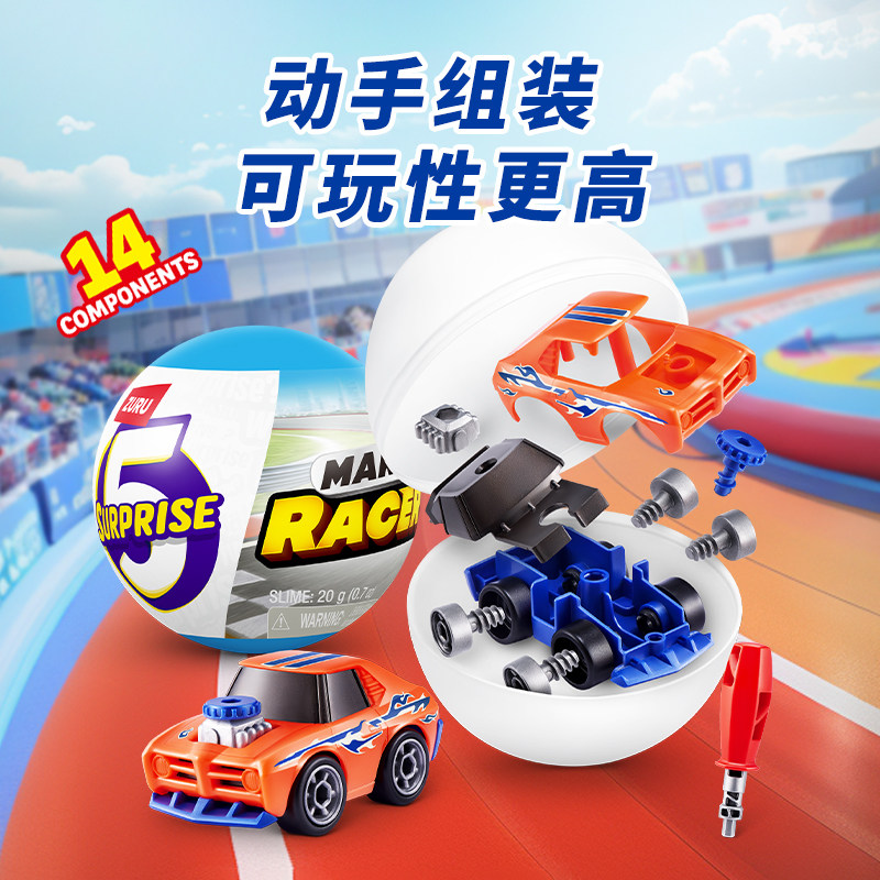 ซูรู 5 เซอร์ไพรส์ คิว สไตล์ มิ - Racing Arcade Cabinet บทวิจารณ์และราคา